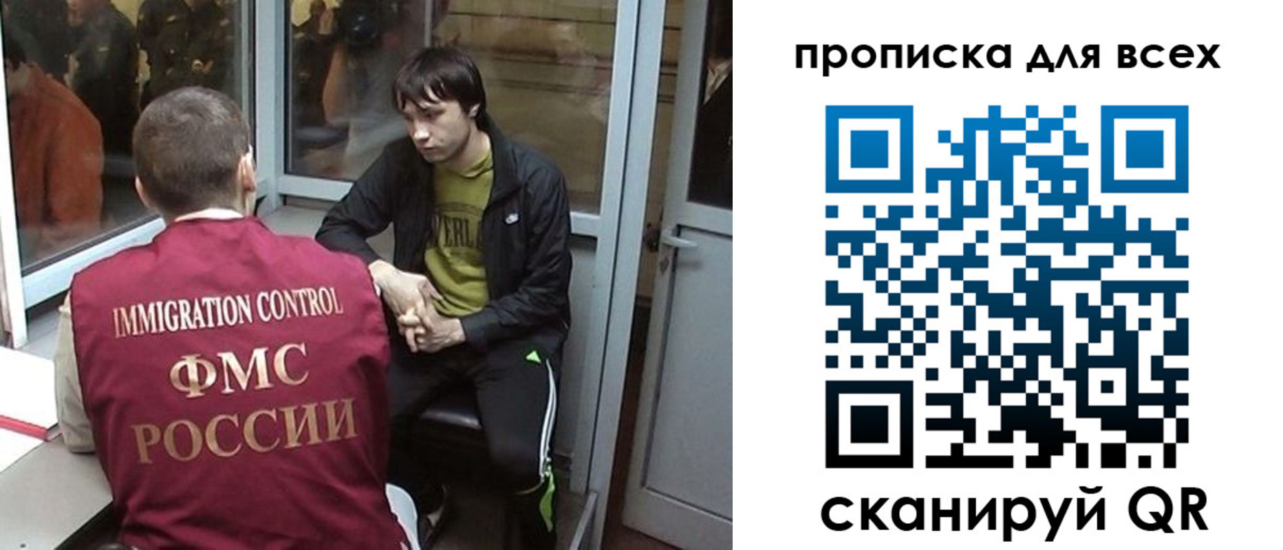 регистрация для школы в Северобайкальске